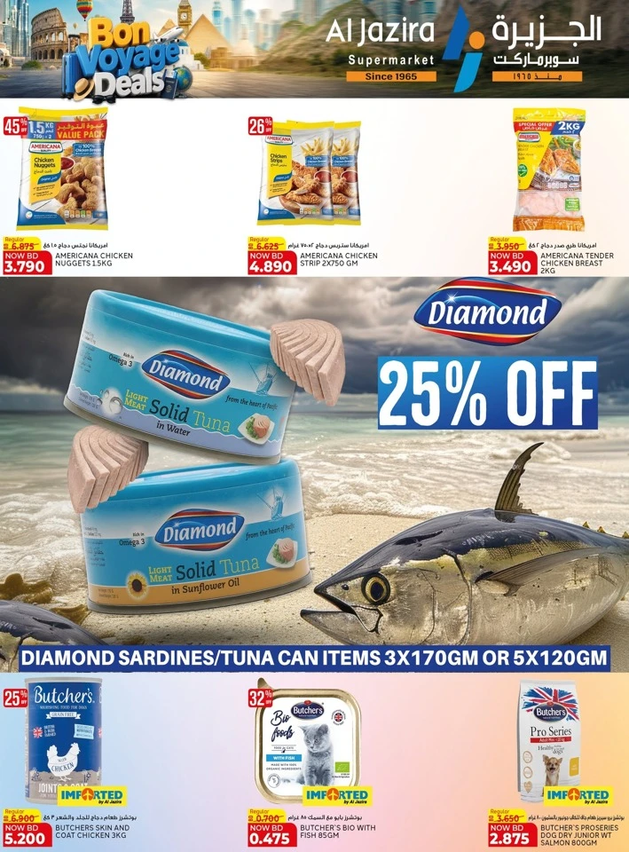 Al Jazira Bon Voyage Deals 