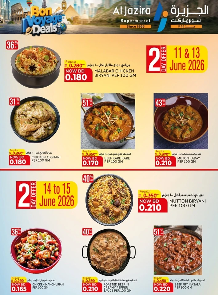 Al Jazira Bon Voyage Deals 
