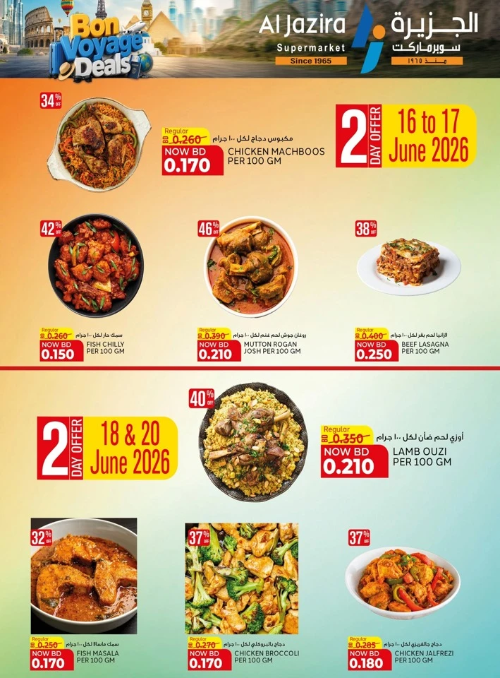 Al Jazira Bon Voyage Deals 