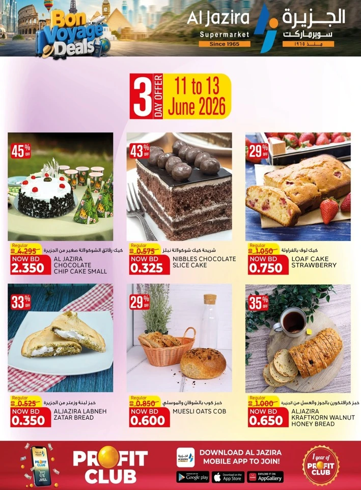 Al Jazira Bon Voyage Deals 