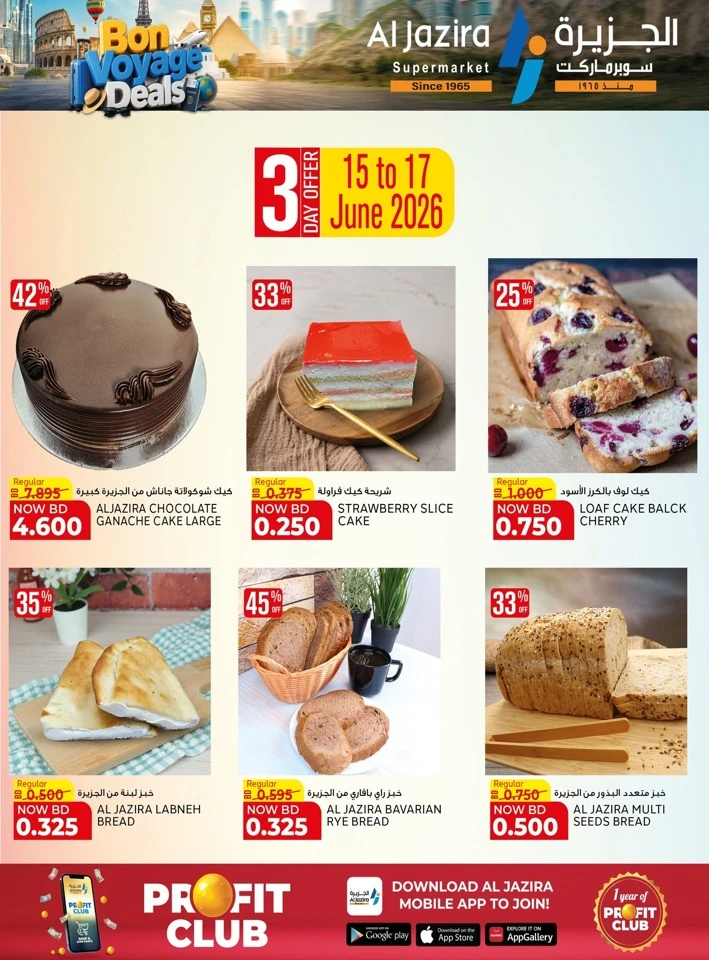 Al Jazira Bon Voyage Deals 