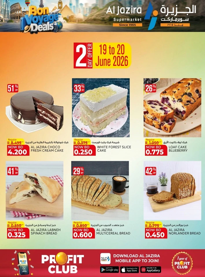 Al Jazira Bon Voyage Deals 