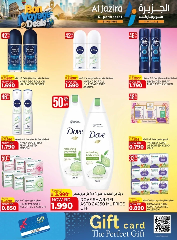 Al Jazira Bon Voyage Deals 