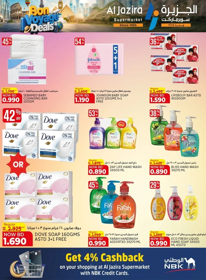 Al Jazira Bon Voyage Deals 