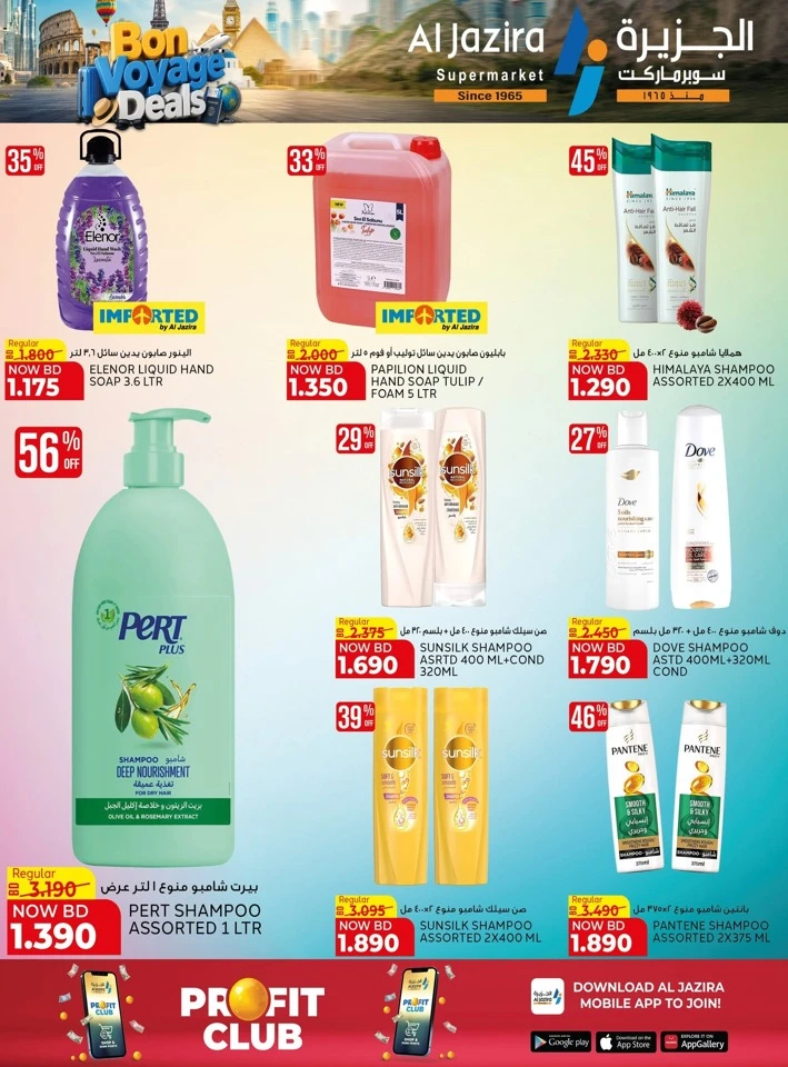 Al Jazira Bon Voyage Deals 