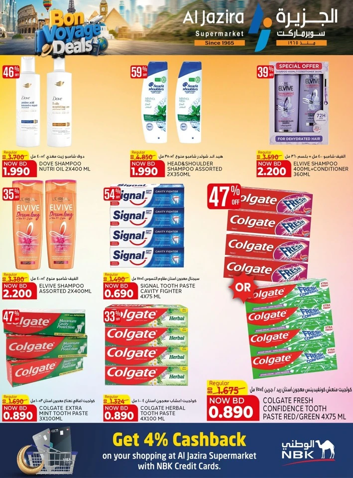 Al Jazira Bon Voyage Deals 
