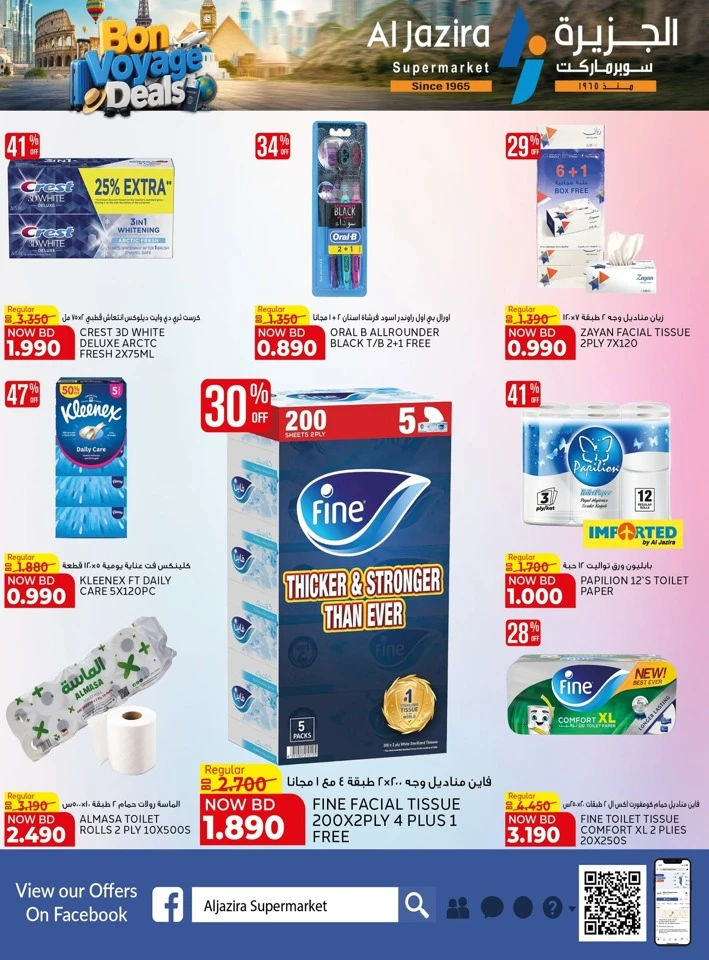Al Jazira Bon Voyage Deals 
