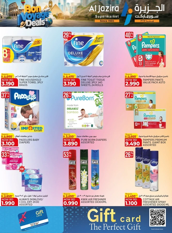 Al Jazira Bon Voyage Deals 