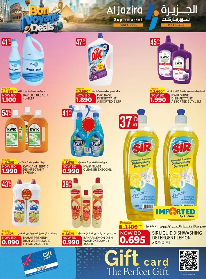 Al Jazira Bon Voyage Deals 