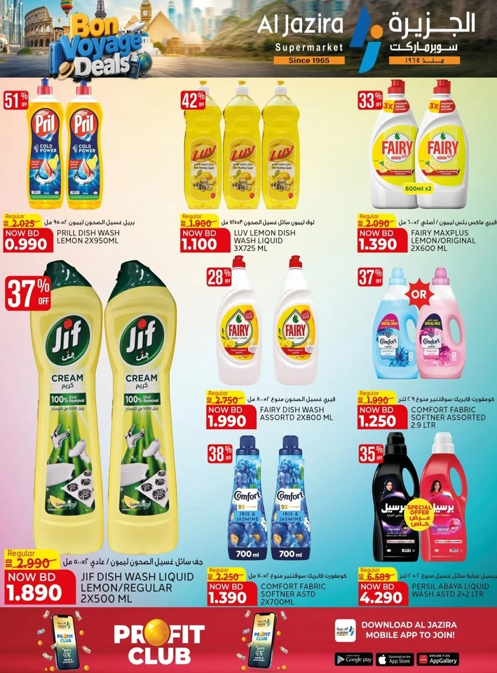 Al Jazira Bon Voyage Deals 