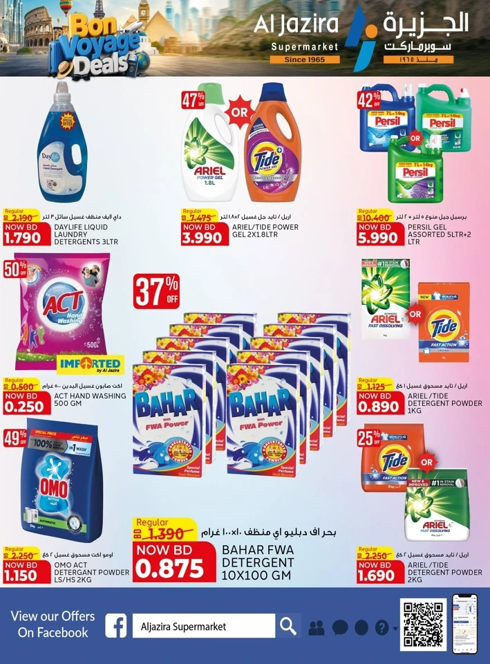 Al Jazira Bon Voyage Deals 