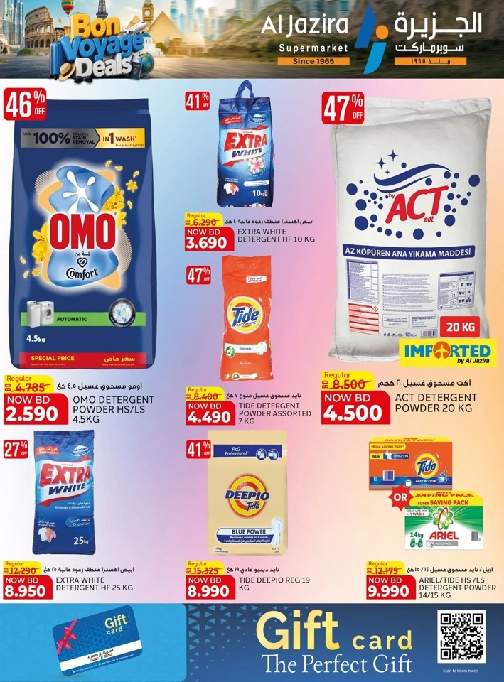 Al Jazira Bon Voyage Deals 