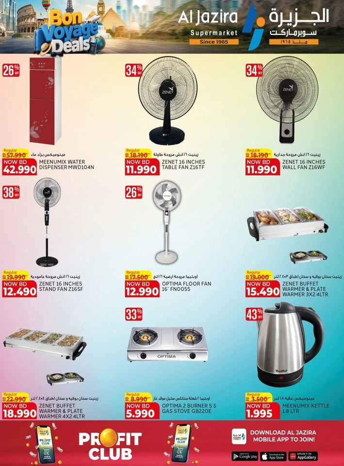 Al Jazira Bon Voyage Deals 