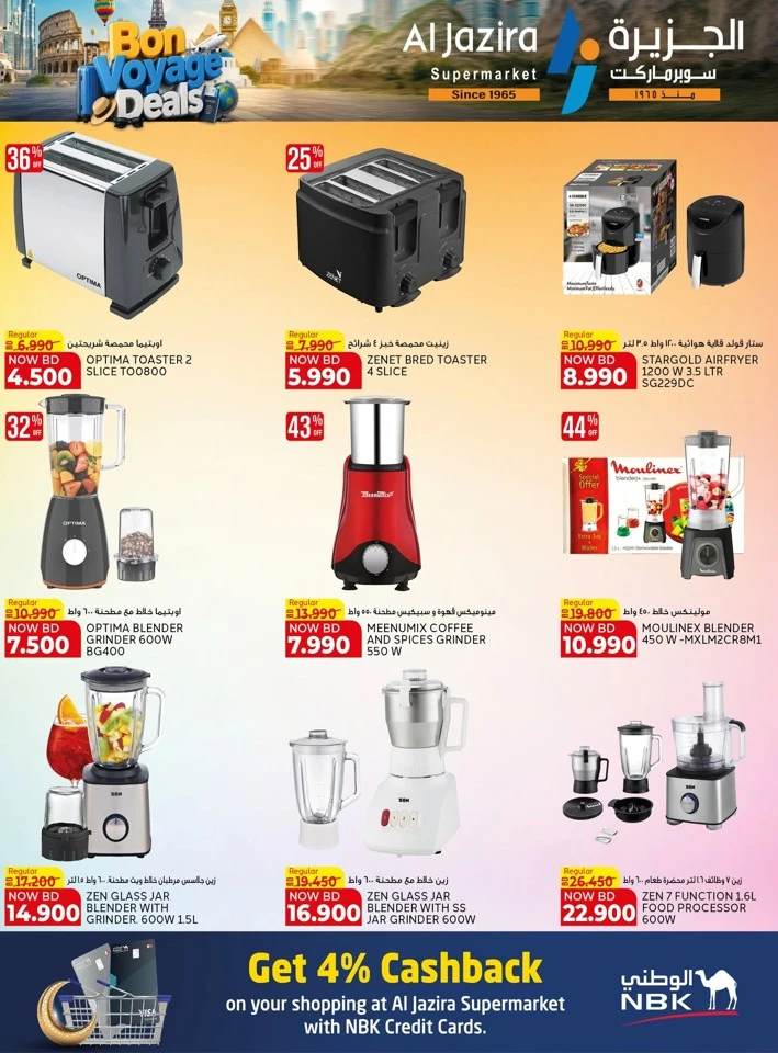 Al Jazira Bon Voyage Deals 