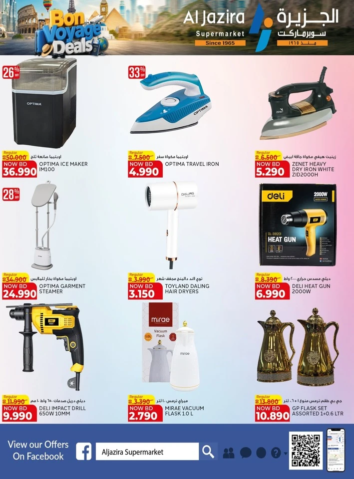 Al Jazira Bon Voyage Deals 