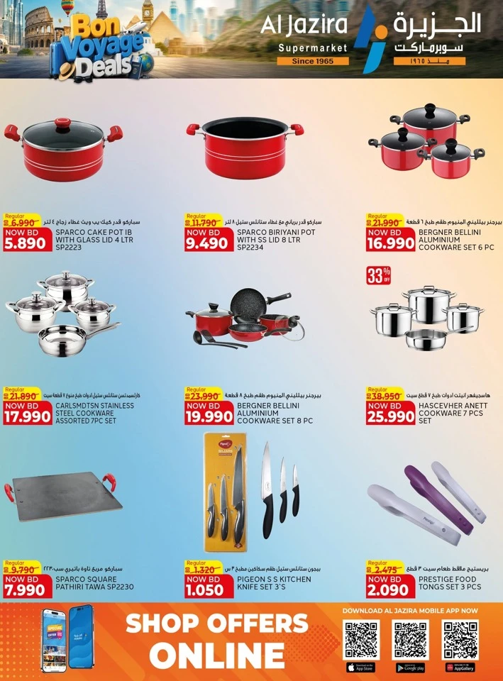 Al Jazira Bon Voyage Deals 