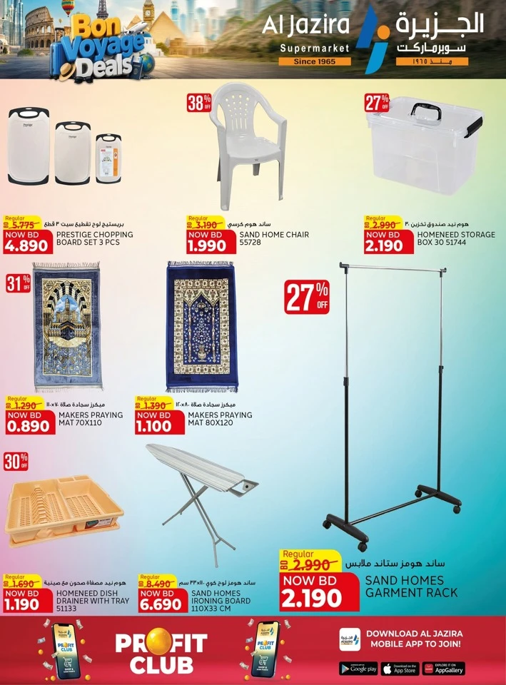 Al Jazira Bon Voyage Deals 