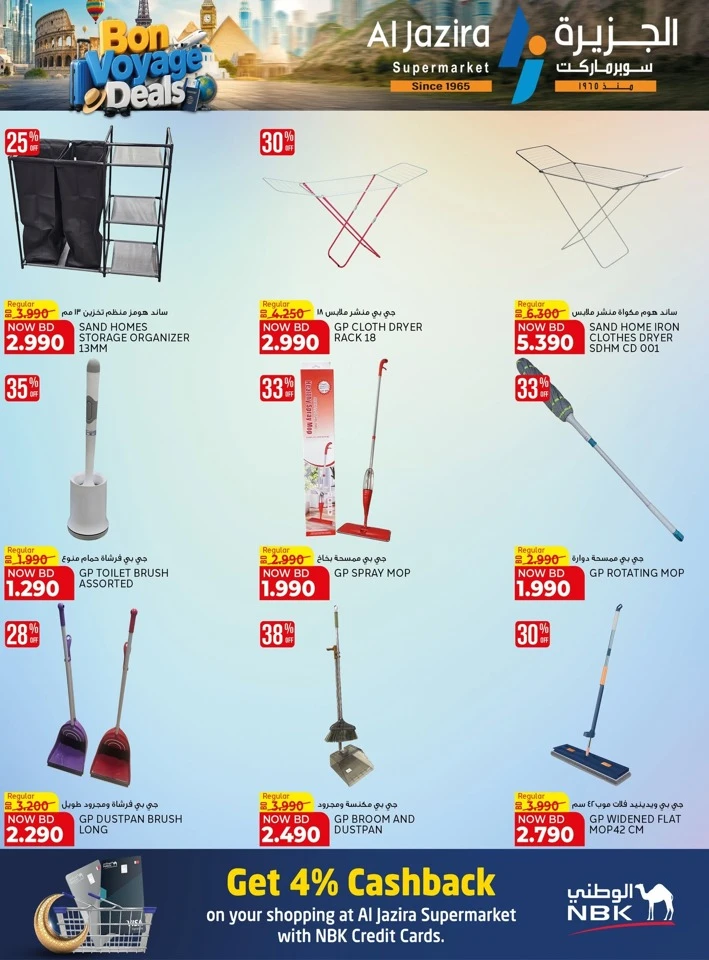 Al Jazira Bon Voyage Deals 