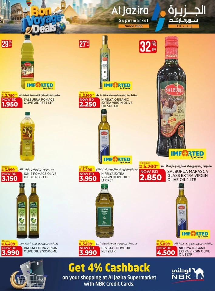 Al Jazira Bon Voyage Deals 