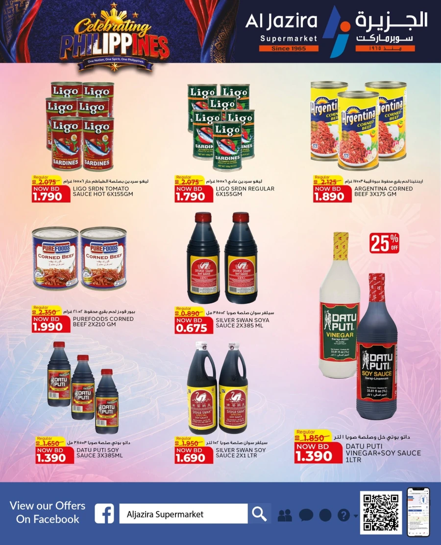 Al Jazira Celebrating Philippines Offer