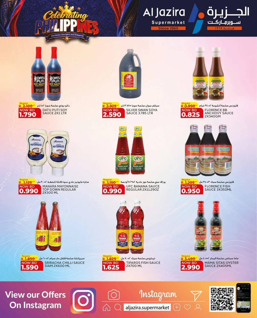 Al Jazira Celebrating Philippines Offer