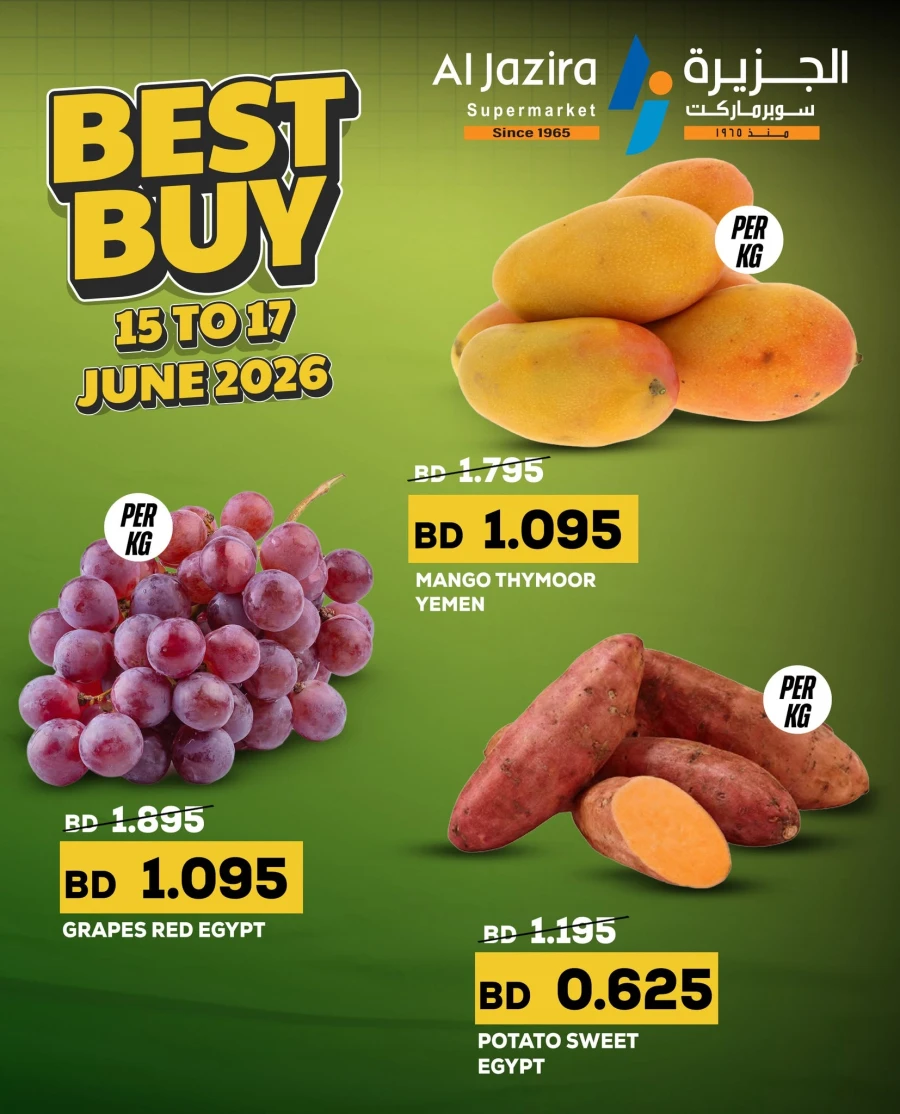 Al Jazira Best Buy Offer