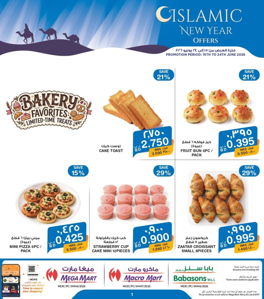 Mega Mart Islamic New Year Offer