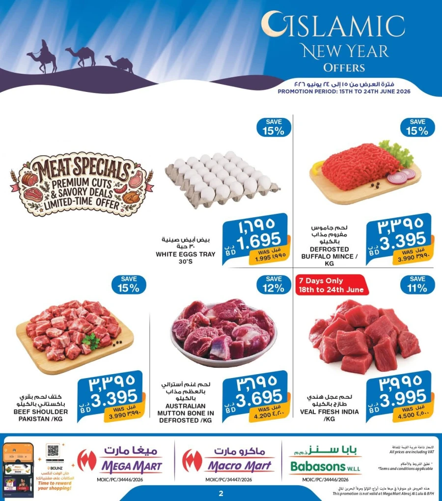 Mega Mart Islamic New Year Offer