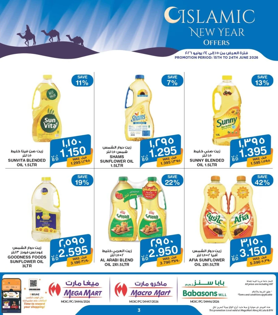 Mega Mart Islamic New Year Offer