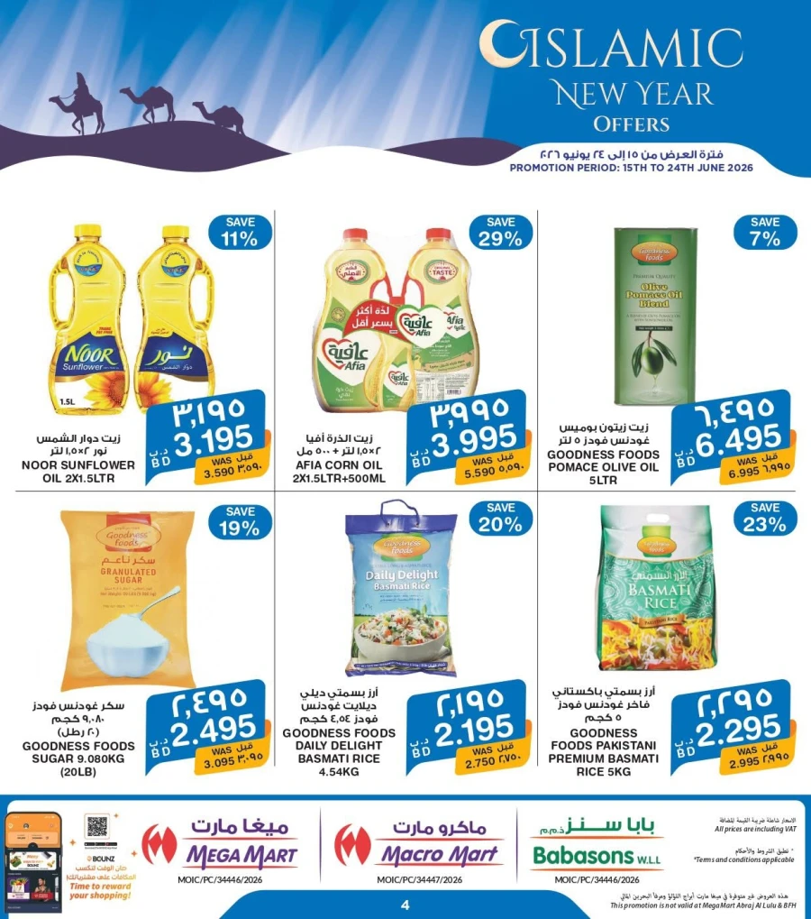 Mega Mart Islamic New Year Offer
