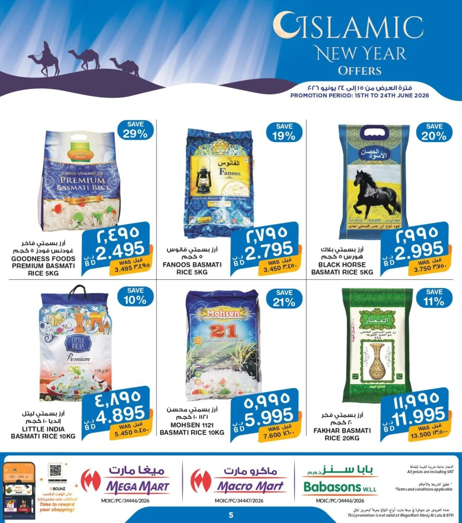 Mega Mart Islamic New Year Offer