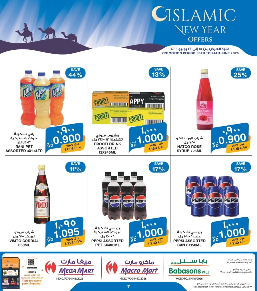 Mega Mart Islamic New Year Offer