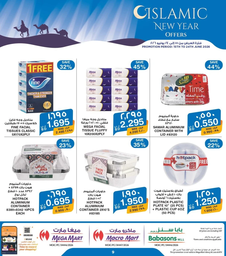 Mega Mart Islamic New Year Offer