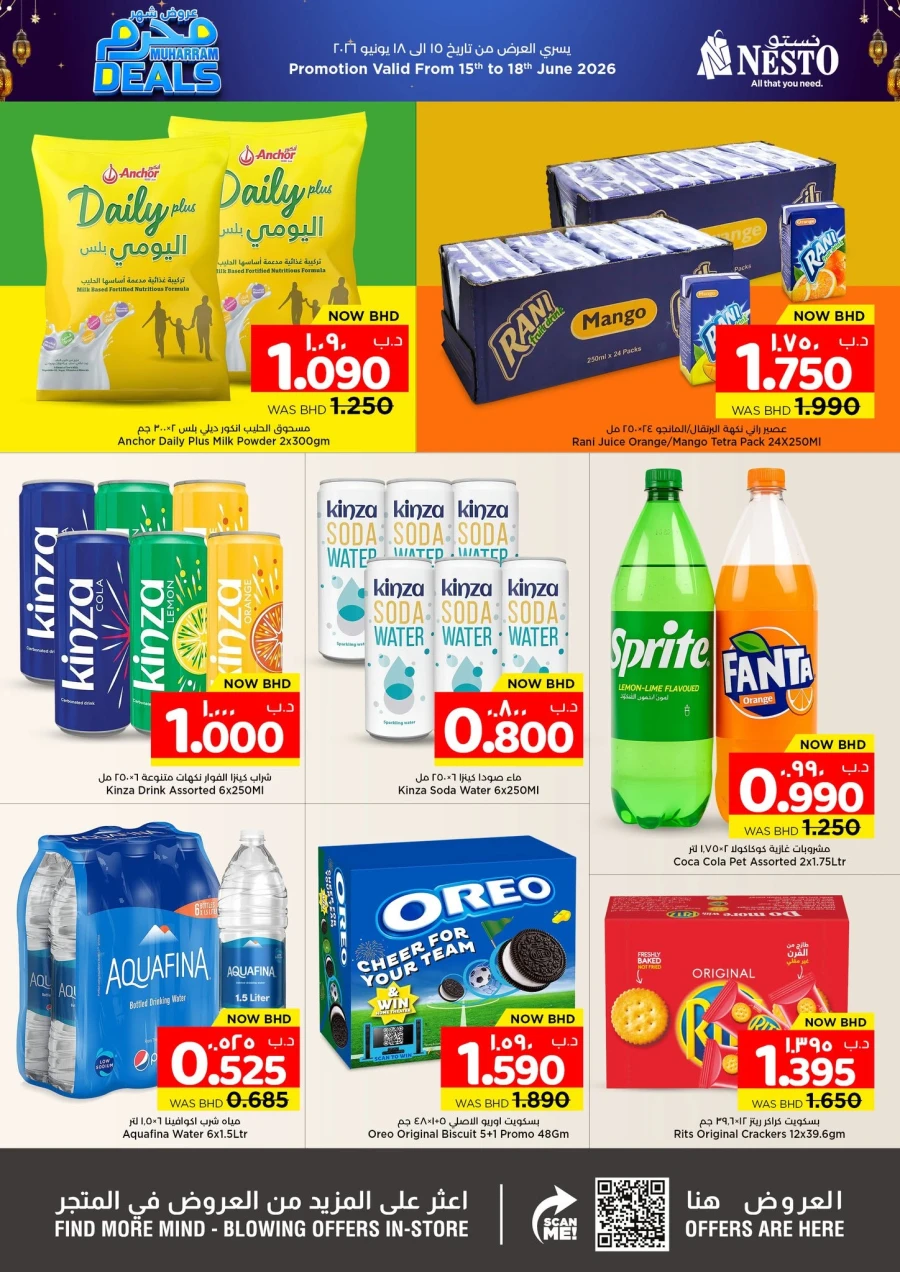Nesto Muharram Deals