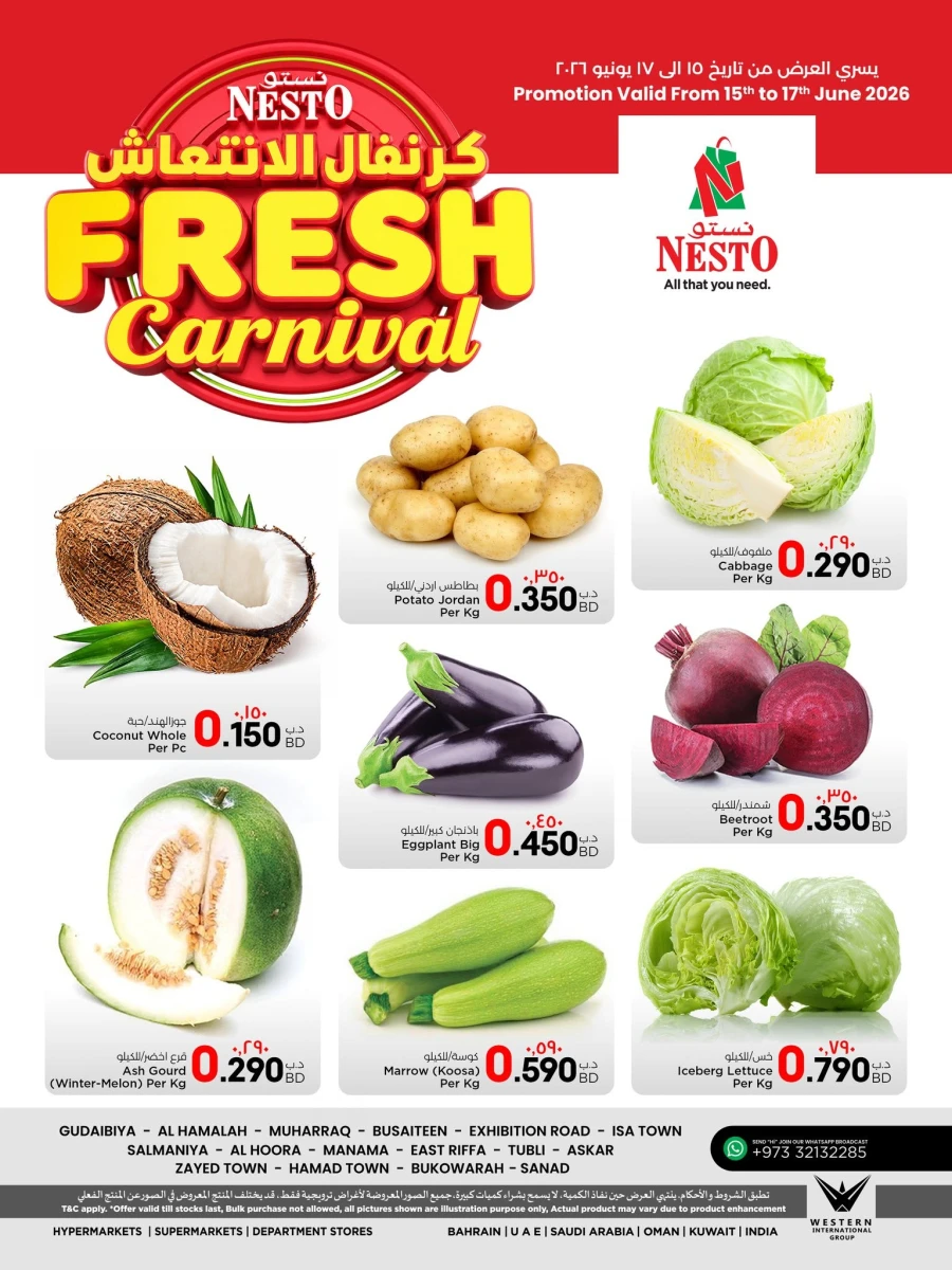 Nesto Fresh Carnival Offer