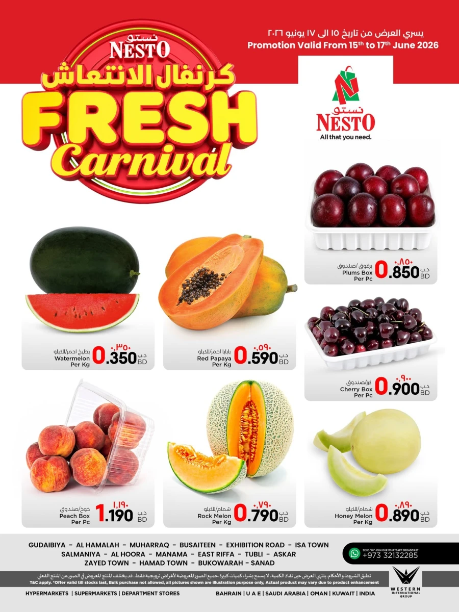 Nesto Fresh Carnival Offer