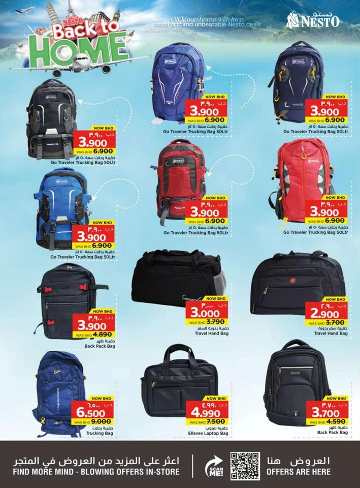 Nesto Back To Home Deals
