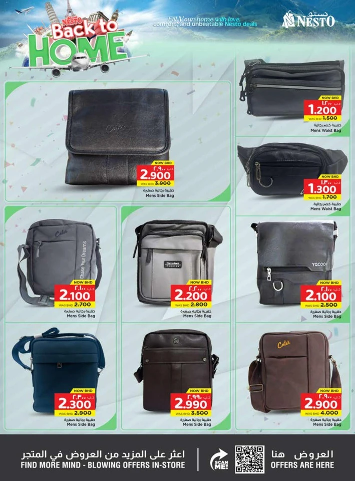 Nesto Back To Home Deals