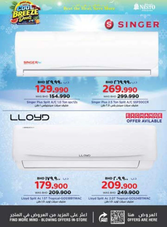 Nesto Cool Breeze Deals