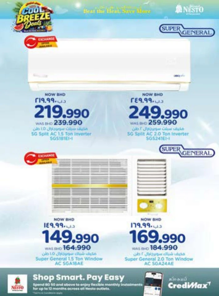 Nesto Cool Breeze Deals