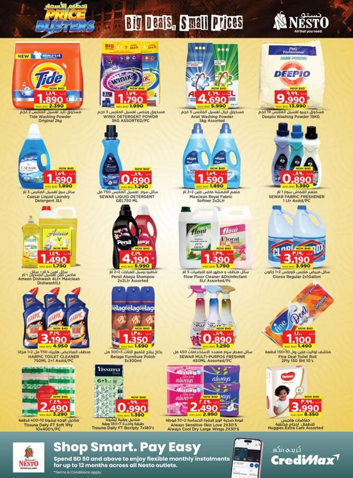 Nesto Price Busters Sale