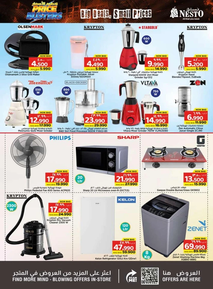 Nesto Price Busters Sale