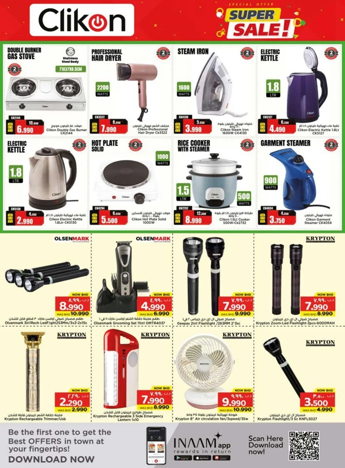 Nesto Price Busters Sale