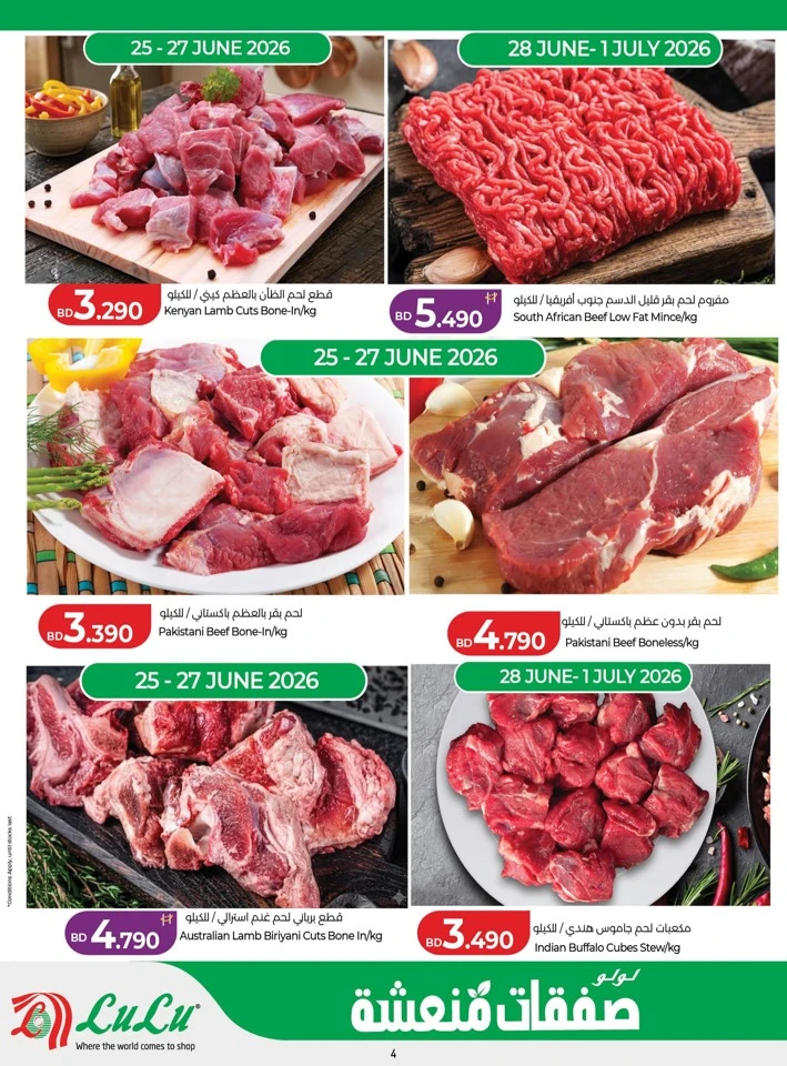 Lulu Fresh Deals