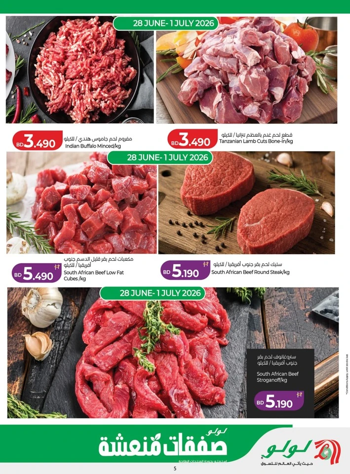 Lulu Fresh Deals