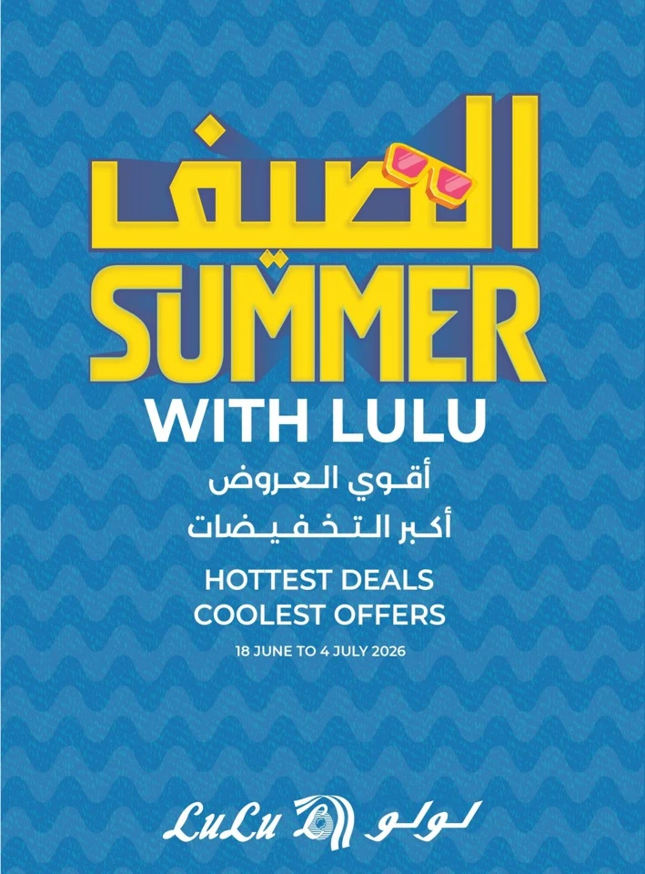 Lulu Summer Hottest Deals