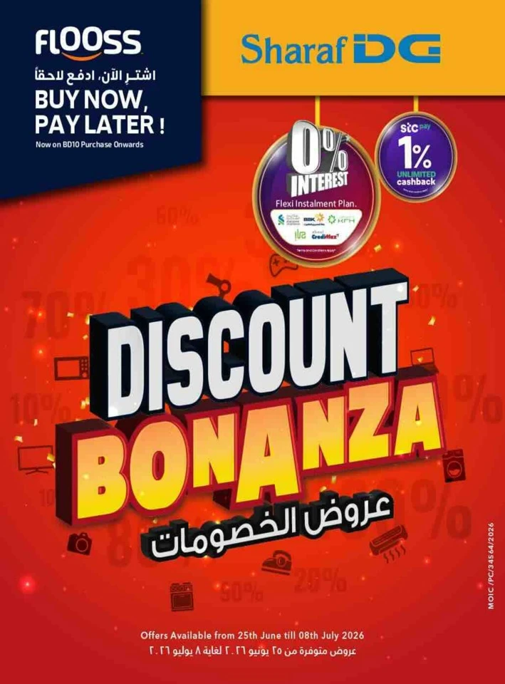 Sharaf DG Discount Bonanza