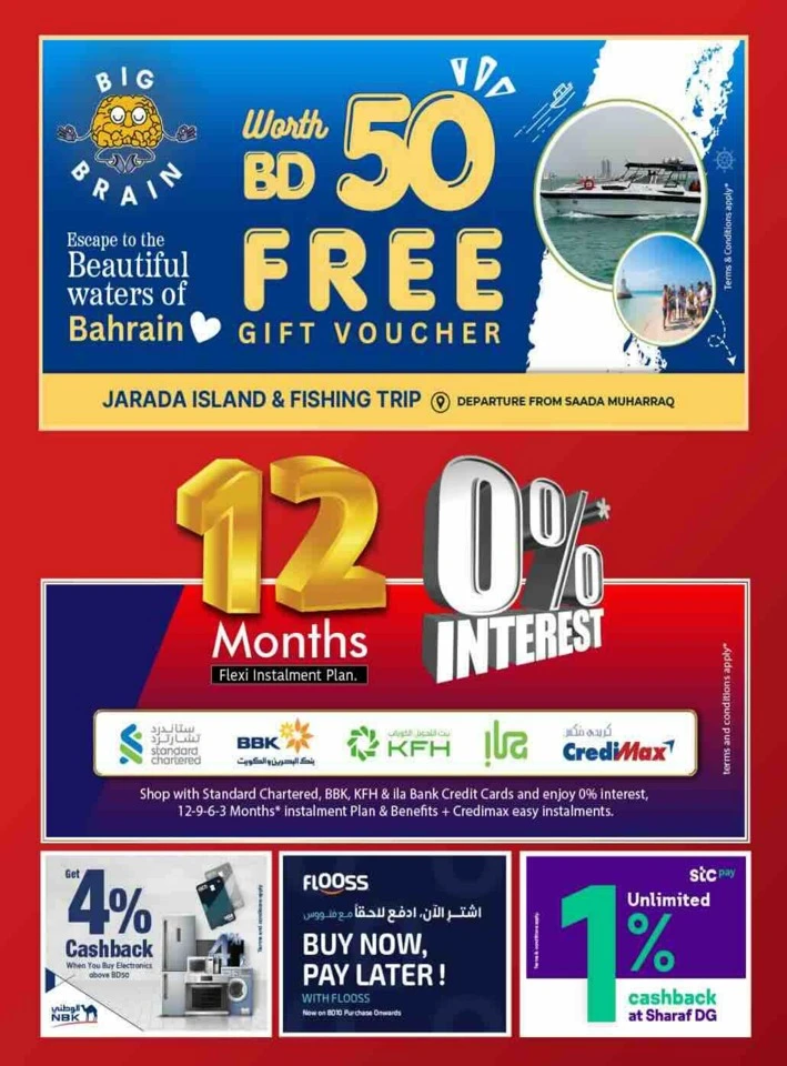Sharaf DG Discount Bonanza