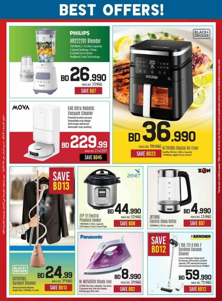 Sharaf DG Discount Bonanza