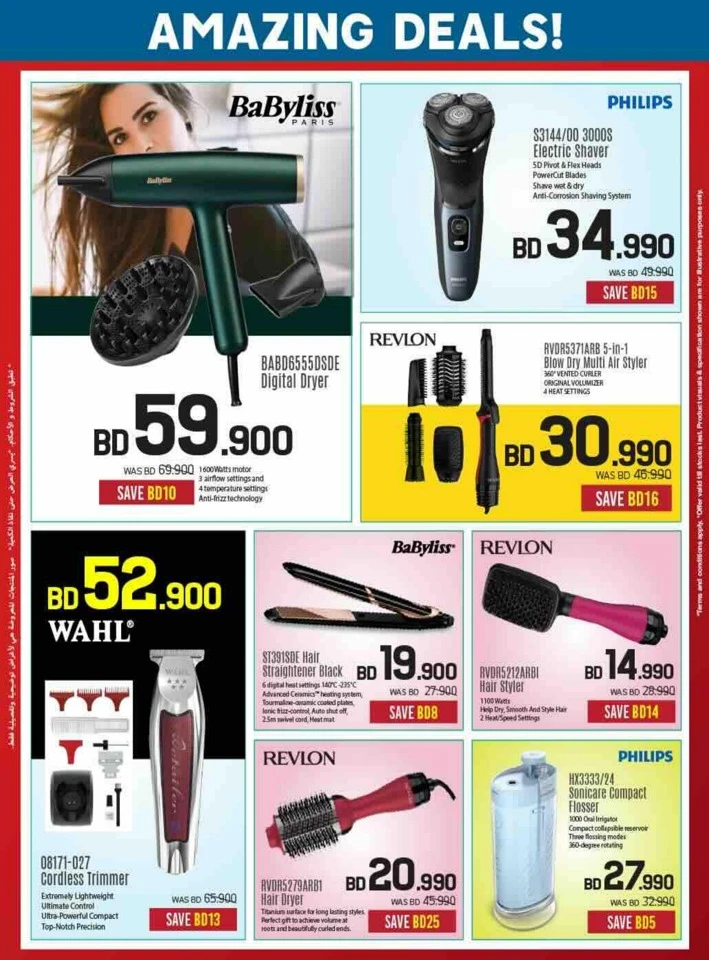 Sharaf DG Discount Bonanza